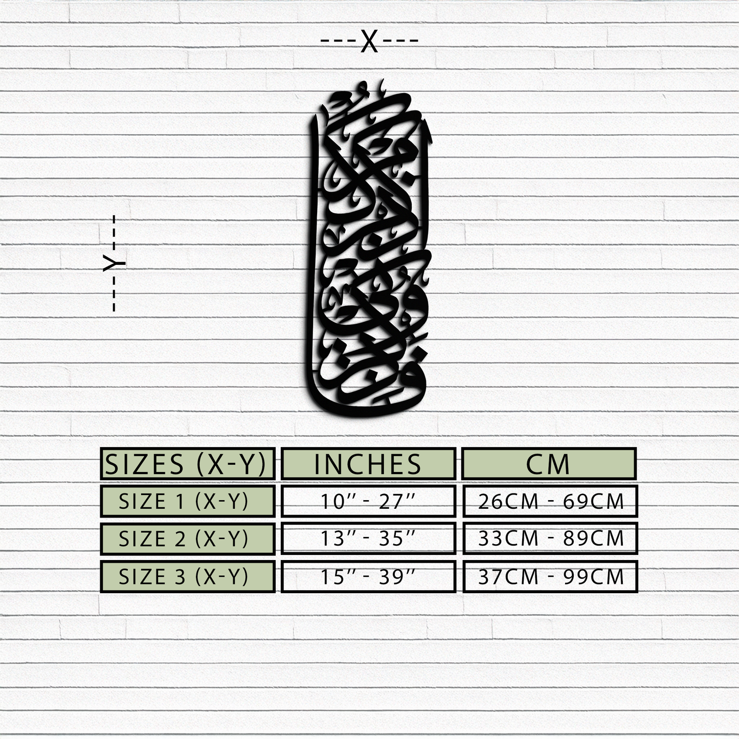 Al-Baqarah 2:152 Metal Wall Art - Elegant Islamic Calligraphy Design - KAF247