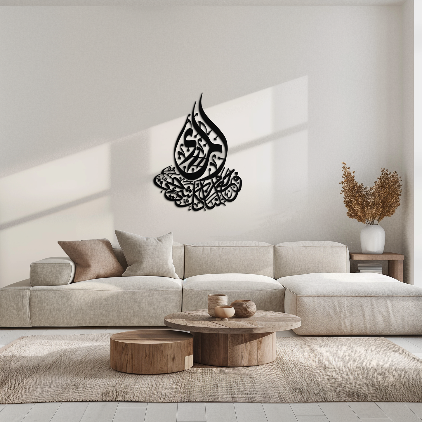 Islamic Calligraphy Metal Wall Art - Elegant Arabic Script Decor - KAF062