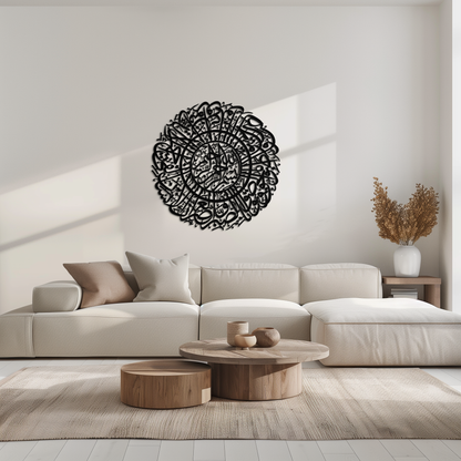 Surah Al-Asr Metal Wall Art - Timeless Islamic Calligraphy - KAF228