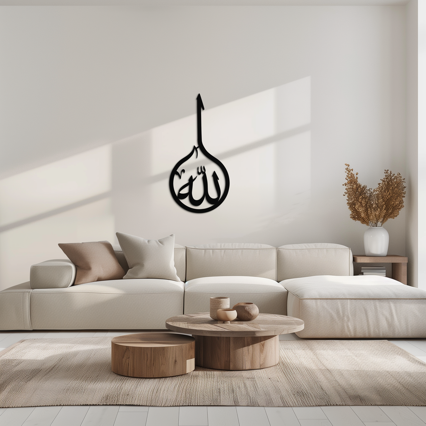 Islamic Calligraphy Wall Art – Elegant "Allah" Metal Wall Decor - KAF230