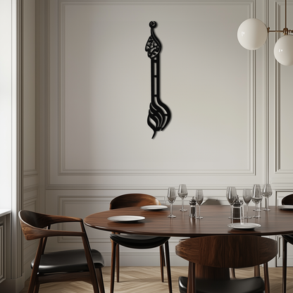 Allahu Akbar Metal Wall Art – Elegant Islamic Calligraphy Design - KAF242