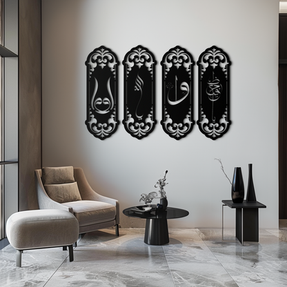 Ya Hafiz - Ya Allah Metal Wall Art Set - KAF246