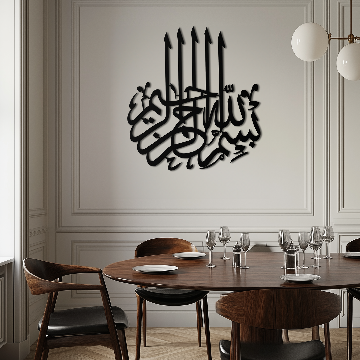 Bismillah Metal Wall Art - Elegant Islamic Calligraphy Design - KAF249