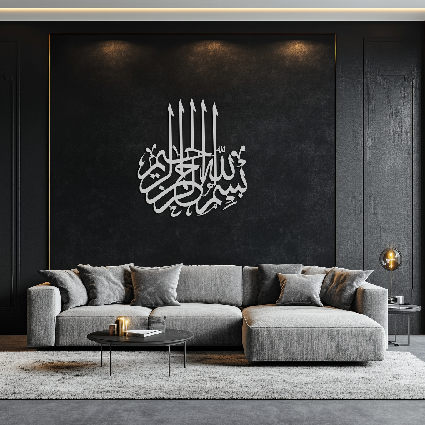 Bismillah Metal Wall Art - Elegant Islamic Calligraphy Design - KAF249