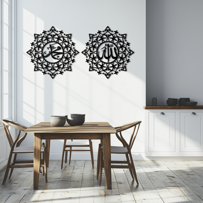 Allah & Muhammed Islamic Wall Art - Arabic Calligraphy Set- KAF251