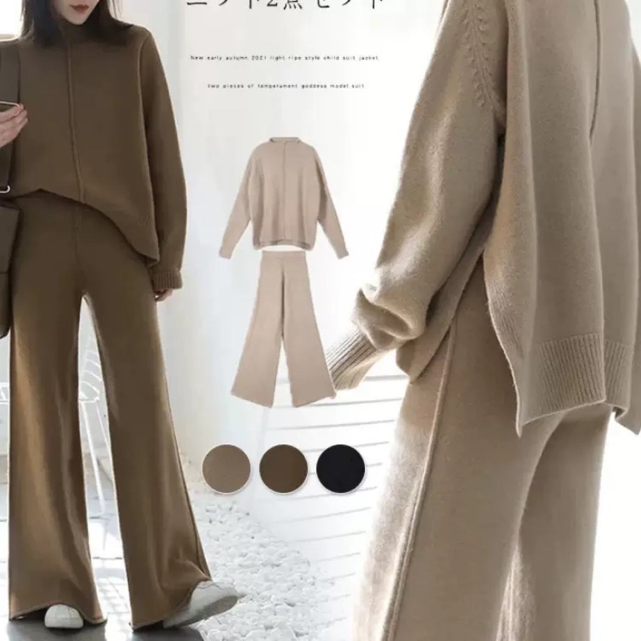 Women's Knitted Two-piece Set Autumn Idle Style Suits